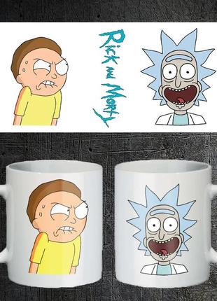 Кружка с принтом «rick and morty» 330 мл