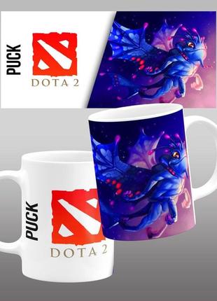 Кружка dota 2 - puck 330 мл