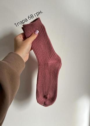 Жіночі високі вовняні зимові термо шкарпетки корона в рубчик 36-41р.асорті.8 фото