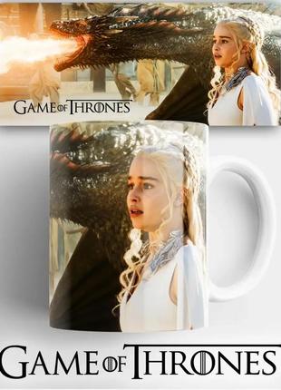 Кружка игра престолов 330 мл