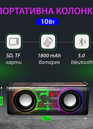 Колонка беспроводная bluetooth v8 2 динамика на 10 вт аккумулятор и стереозвук