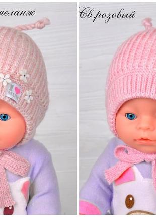 Зимова дитяча шапка для хлопчика / дівчинки 0-2 міс.2 фото
