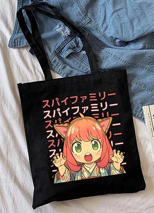 Шоппер семья шпиона (spy × family)