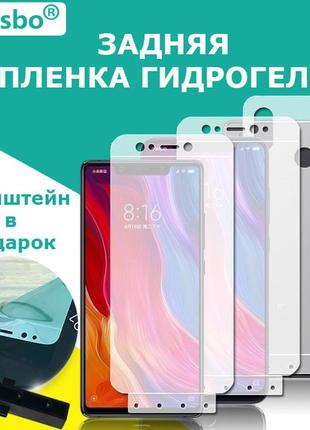 Пленка гидрогель mosbo для iphone 7 / iphone se 2020 задняя глянцевая 2313p