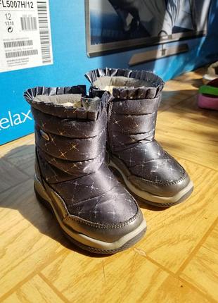 Зимние сапожки сказка