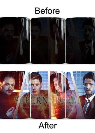 Кружка хамелеон «supernatural» 330 мл