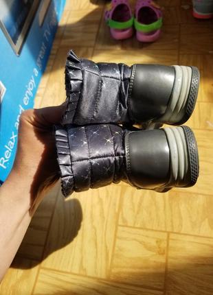 Зимние сапожки сказка 4