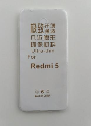Силиконовый чехол xiaomi redmi 5 ультратонкий прозрачный