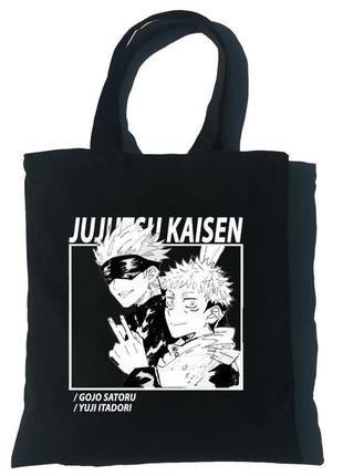 Шоппер с принтом магическая битва