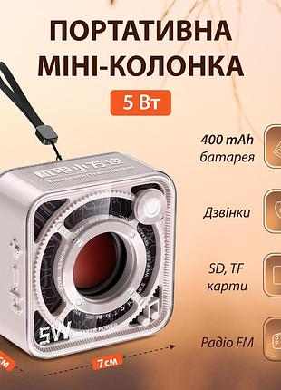 Мини-колонка блютуз портативная 5 вт с bluetooth аккумуляторная / tf-карта бежевый