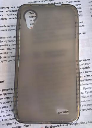 Чехол силиконовый для lenovo s720 dark grey