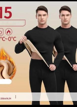 Мех овцы нижнее термо белье кальсоны подштаники батник свитер свитер кофта костюм термо-белье