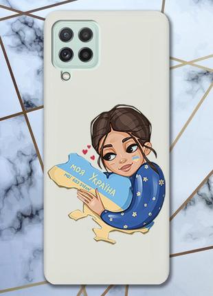 Прозорий чохол для samsung galaxy a22 4g / m22 / m32 моя україна (патріотичний принт 2)