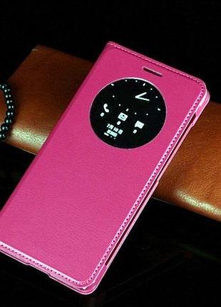 Чохол smart-view case для asus zenfone 2 (ze551ml /ze550ml) 5.5" hot pink