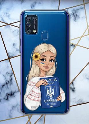 Прозрачный чехол для samsung galaxy m31 :: девушка с паспортом (принт 13)