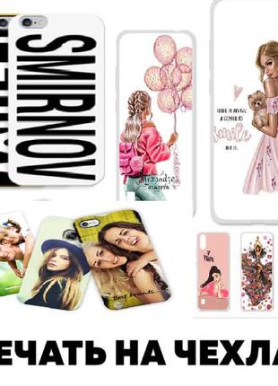Именной чехол! печать на чехле для huawei y6 2018
