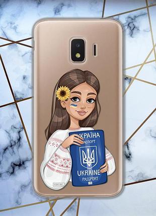 Прозрачный чехол для samsung galaxy j2 core :: девушка с паспортом (принт 12)