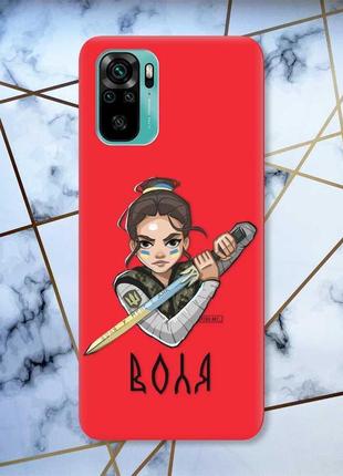 Матовый чехол с красными боками на xiaomi redmi note 10/note 10s :: украинская защитница (принт 169)
