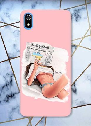 Матовий чохол з рожевими боками на xiaomi redmi 7a дівчина з газетою (принт 31)