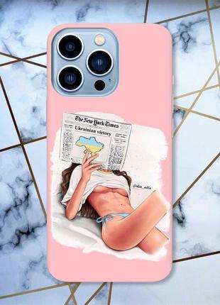 Матовий чохол з рожевими боками на apple iphone 13 pro max дівчина з газетою (принт 31)