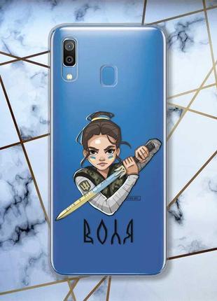 Прозрачный чехол для samsung galaxy а30(2019)/а20(2019) :: украинская защитница принт