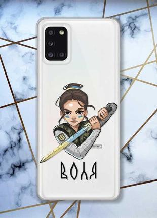 Прозрачный чехол на samsung a31 :: украинская защитница (принт 169)