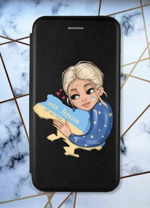 Чехол-книжка с рисунком для xiaomi redmi note 8t черный :: моя украина (патриотический принт 24)