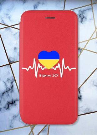 Чехол-книжка с рисунком для xiaomi redmi note 8t красный :: в ритме зсу (патриотический принт 71)