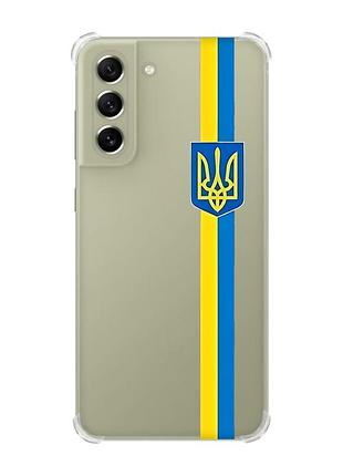 Чехол с утолщёнными углами для samsung s21 fe :: лента украина (патриотический принт 253)