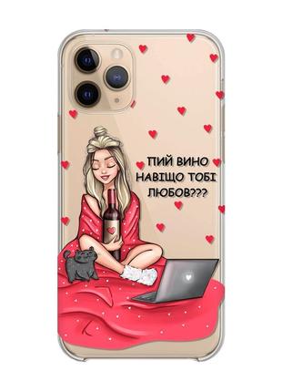 Прозрачный чехол на apple iphone 11 guess (5,8) девушка с вином (принт 220)