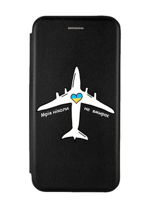 Чехол-книжка с рисунком для xiaomi redmi note 4 / note 4x черный :: мечта никогда не умирает (принт 1)