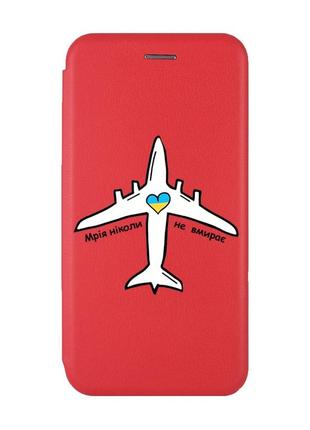 Чехол-книжка с рисунком для samsung galaxy a30 (2019) a305/a20 красный :: мечта никогда не умирает (принт 1)