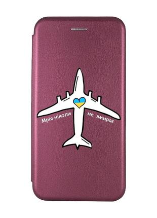 Чехол-книжка с рисунком для xiaomi redmi note 7/ redmi note 7 pro бордовый :: мечта никогда не умирает (принт