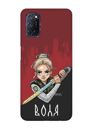 Чохол з чорними боками на oppo a52/a72/a92 :: українська захисниця (патріотичний принт 171)