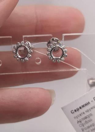 Сережки срібло сонечко 54006 вкриті родієм