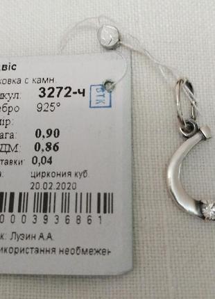 Підвіс срібний підкова з камінцем 3272 чорнений1 фото