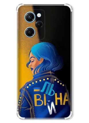 Чехол с утолщенными углами на xiaomi redmi note 12 pro speed 5g :: вольная (принт 252)