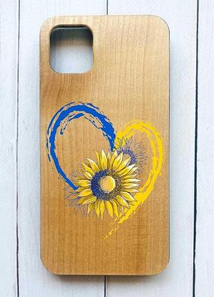 Дерев'яний чохол на iphone 12 / 12 pro (6.1) :: серце з соняхом. україна (принт 260)