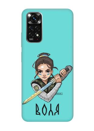 Матовый чехол с бирюзовыми боками на xiaomi redmi note 11 :: украинская защитница (принт 169)