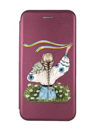 Чехол-книжка с рисунком для xiaomi redmi 9c/10a бордовый :: девушка с лентой (принт 17)