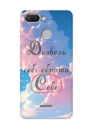 Матовый чехол c черными боками на xiaomi redmi 6 :: личность (принт 354)