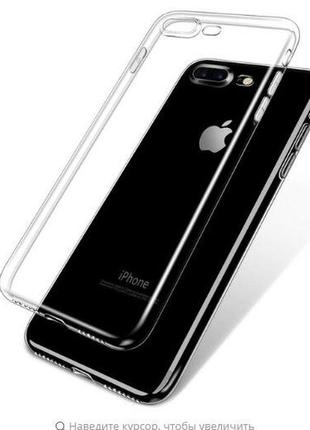 Ультратонкий прозрачный силиконовый чехол для iphone 7, 81 фото