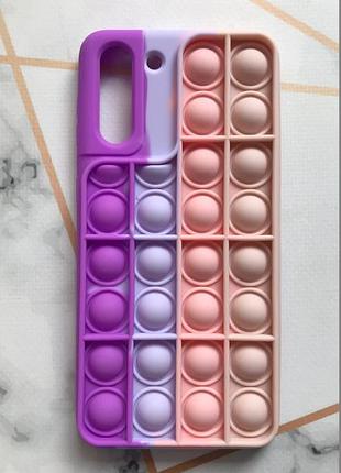 Силиконовый чехол поп ит антистресс поп-ит pop it для samsung galaxy s21 plus фиолетово-розовый