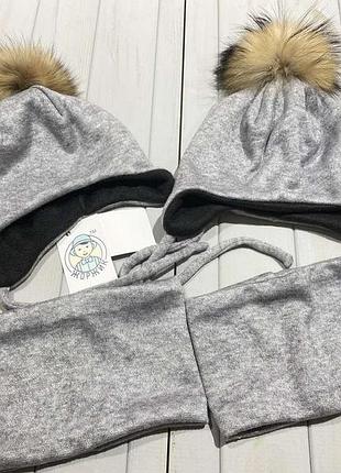 Шапка та хомут зима для хлопчика сірого кольору жоржик 46, 48, 50, 52