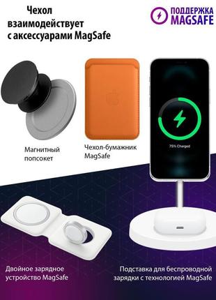 Чехол для iphone 13 с magsafe плотный чехол на айфон прозрачный3 фото