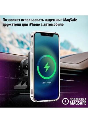 Чехол для iphone 13 с magsafe плотный чехол на айфон прозрачный5 фото