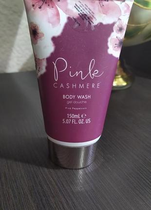 Гель для душа pink cashmere, розовый кашемир, 150 мл,новый