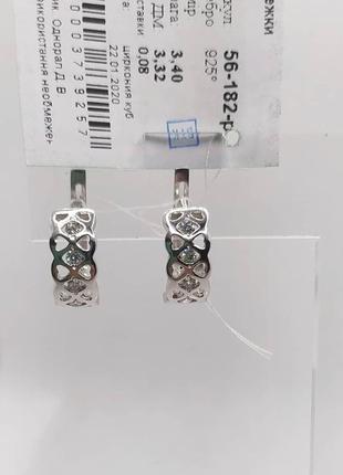 Сережки срібні 56-182 вкриті родієм