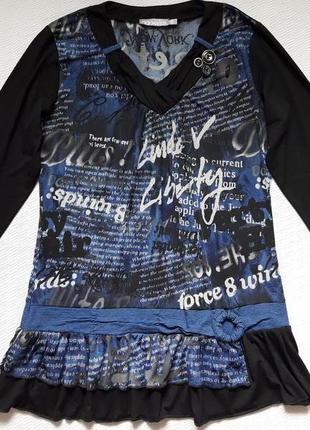 Мегаклассная легка кофточка з довгим рукавом з написами norwiss