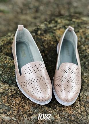Невагомі мокасини, балетки, туфлі з перфорацією
